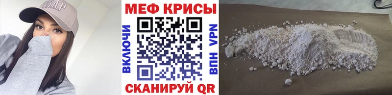 Как найти закладки Кемерово ГАШ  Кокаин  kraken сайт  Мефедрон 