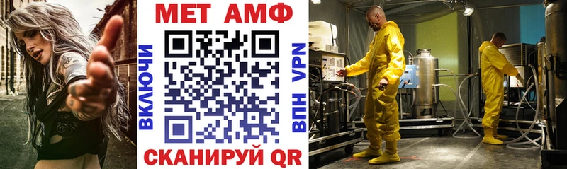 продажа наркотиков ОМГ ОМГ ССЫЛКА площадка официальный сайт Кемерово АМФ Розовый