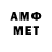 Метадон мёд aleksandor stepanov