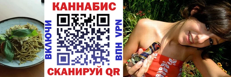 Canna-Cookies марихуана  hydra зеркало  Кемерово  где найти  