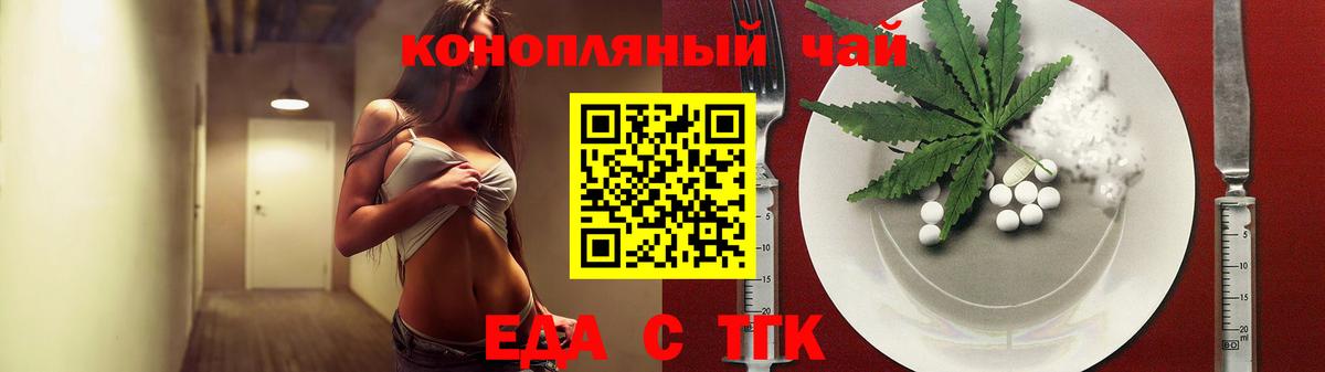 Кемерово  Canna-Cookies конопля  Вход с VPN 
