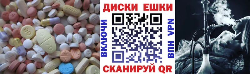Ecstasy louis Vuitton наркотики Кемерово