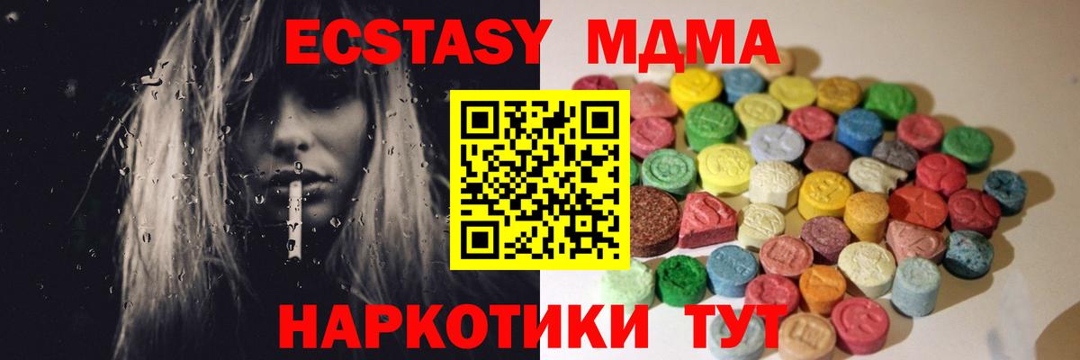 МЕФ Кемерово