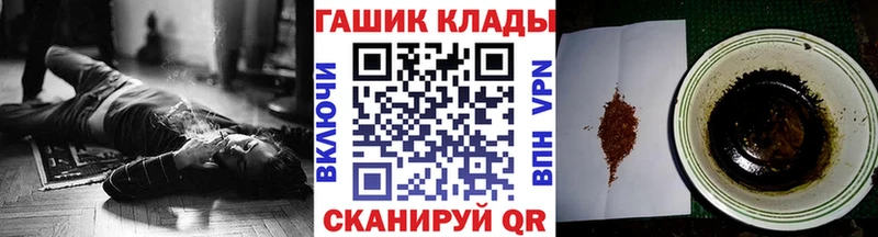 mega как зайти Кемерово Гашиш Cannabis