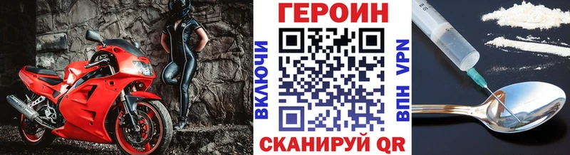 ОМГ ОМГ зеркало  Кемерово  Героин Афган 