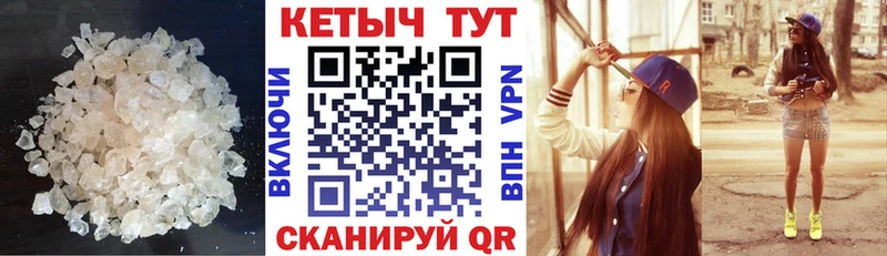 КЕТАМИН VHQ  Кемерово 