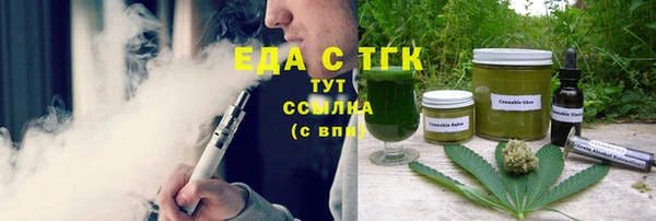 2c-b Абинск