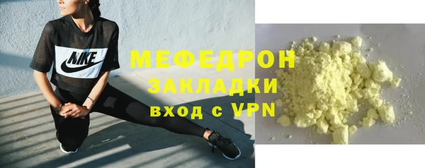 2c-b Абинск