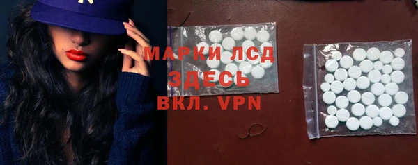 2c-b Абинск