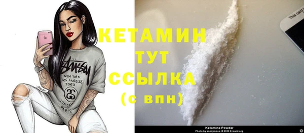 2c-b Абинск