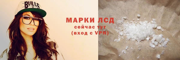 PSILOCYBIN Алексин