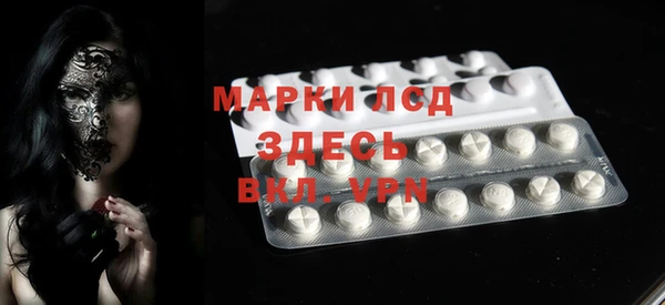 марки lsd Осинники