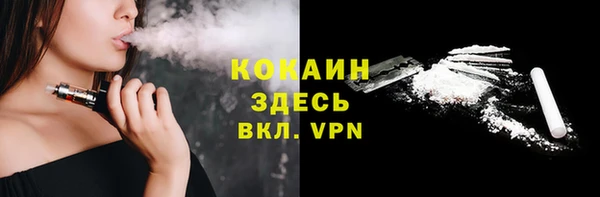 мескалин Абаза