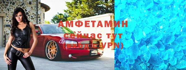 мескалин Абаза