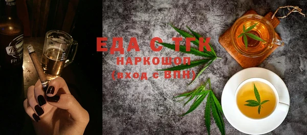 2c-b Абинск