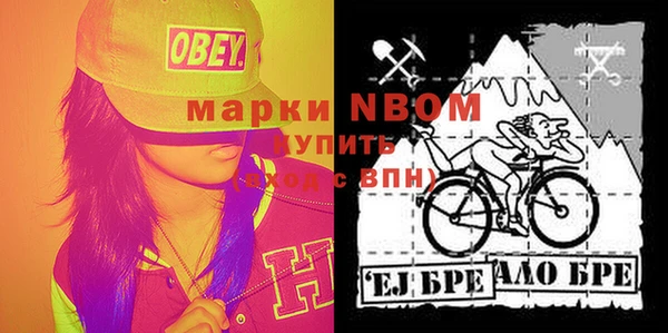 мескалин Абаза