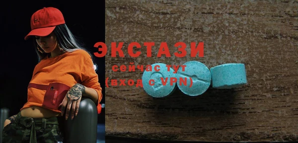 мескалин Абаза