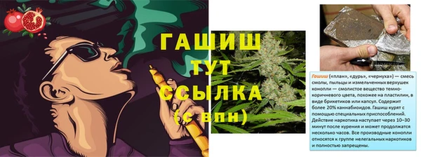 ешки Абдулино