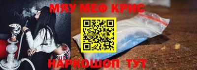 ALPHA PVP Кумертау