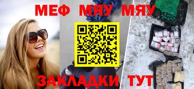 круглые Кунгур