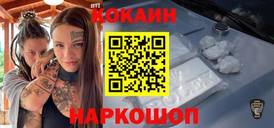 кокаин перу Кулебаки