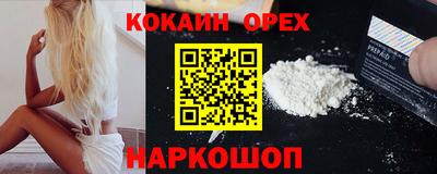 ALPHA PVP Кумертау