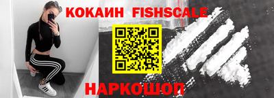 кокаин перу Кулебаки