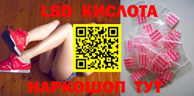 круглые Кунгур