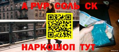 кокаин перу Кулебаки