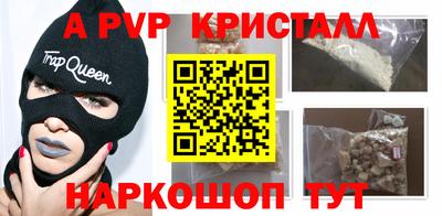 круглые Кунгур