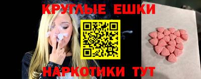круглые Кунгур