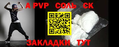 ALPHA PVP Кумертау