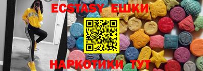 круглые Кунгур