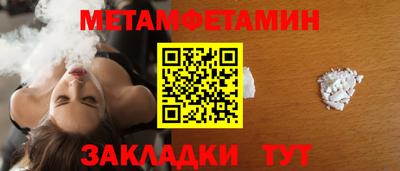 ALPHA PVP Кумертау