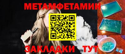 ALPHA PVP Кумертау