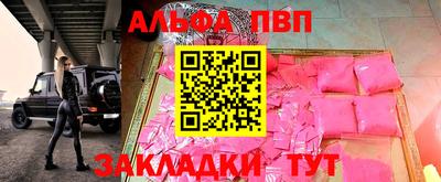 кокаин перу Кулебаки