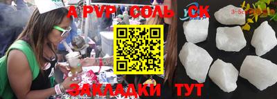 круглые Кунгур