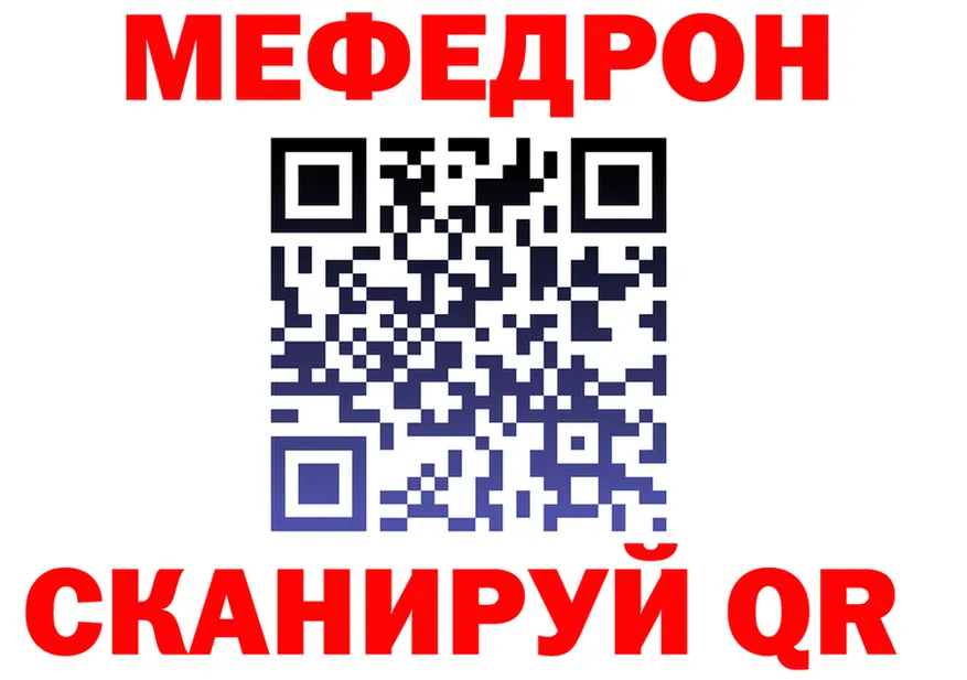 Метадон VHQ зеркало площадка hydra Кемерово