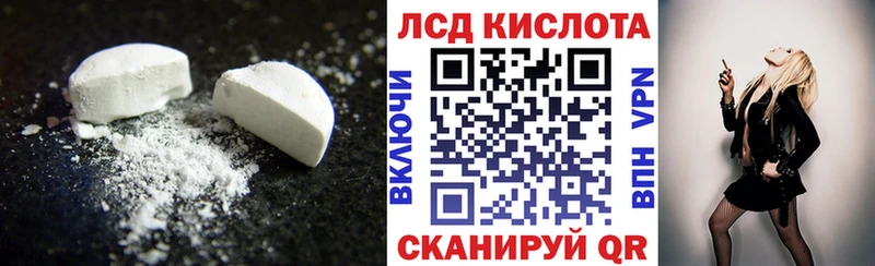 купить  цена  площадка Telegram  Лсд 25 экстази ecstasy  Кемерово  blacksprut сайт 