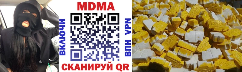 где можно купить наркотик  Кемерово  МДМА кристаллы 