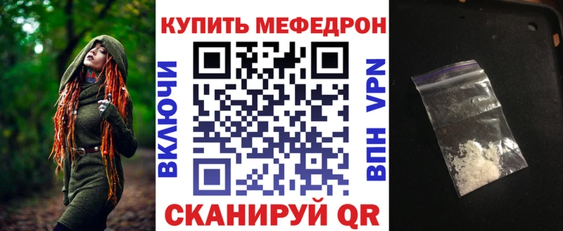 Меф кристаллы  кракен вход  Кемерово 