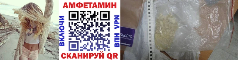 даркнет Telegram  Кемерово  Первитин Декстрометамфетамин 99.9%  блэк спрут tor 
