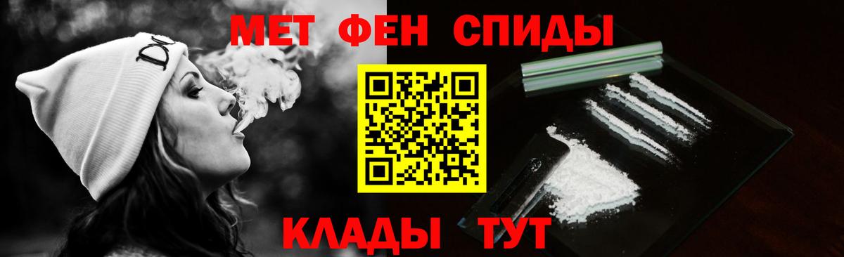 Метамфетамин  Вход с VPN  Кемерово  Метамфетамин Декстрометамфетамин 99.9% 