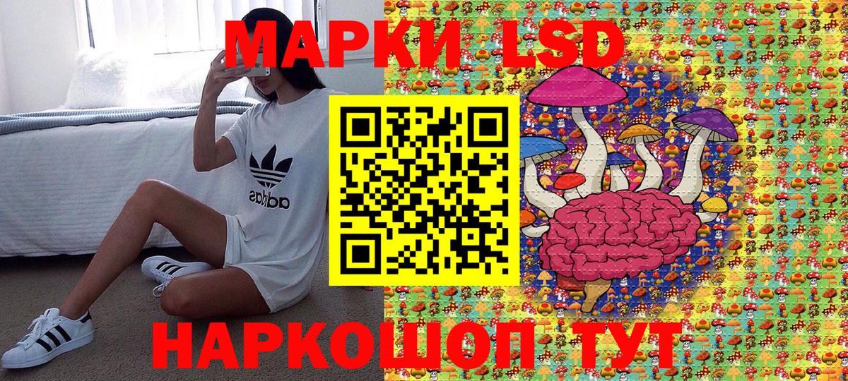 Марки NBOMe 1500мкг  Марки NBOMe  Кемерово  наркошоп  Вход с VPN  Марки NBOMe 1500мкг 