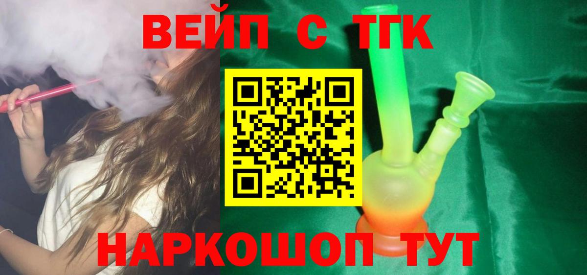 Кокаин  Вход с VPN  Кемерово  Гашиш  Меф кристаллы 